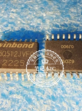 W25Q512JVFIQ  W25Q512JVFQ  25Q512JVFIQ    SOP16新