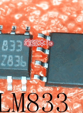 LM833D LM833DT LM833 833  SOP8  GF9452 GF9452A-CBE3  BGA 新
