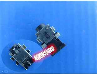 电源插座 UX305CA UX305FA UX305LA电源接头 D209 DC插座