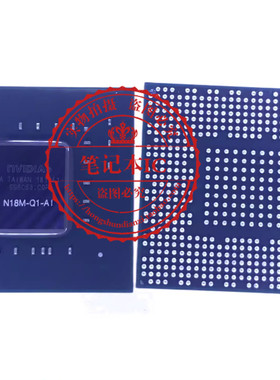 N18M-Q1-A1  N19M-Q1-A1  N17S-G3-A1 一个起拍