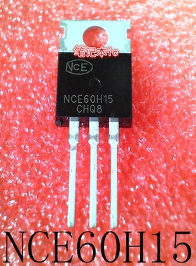 NCE60H15     60H15     TO-220        新的