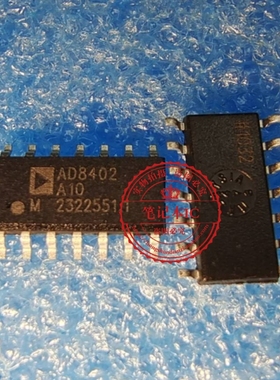 AD8402ARZ10 SOP AD8402ARUZ10TSSOP AD8402AN10 DIP 新的