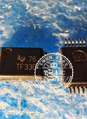 TS3V330PWR TS3V330PW 丝印：TF330 TSSOP-16 新的  一个起拍