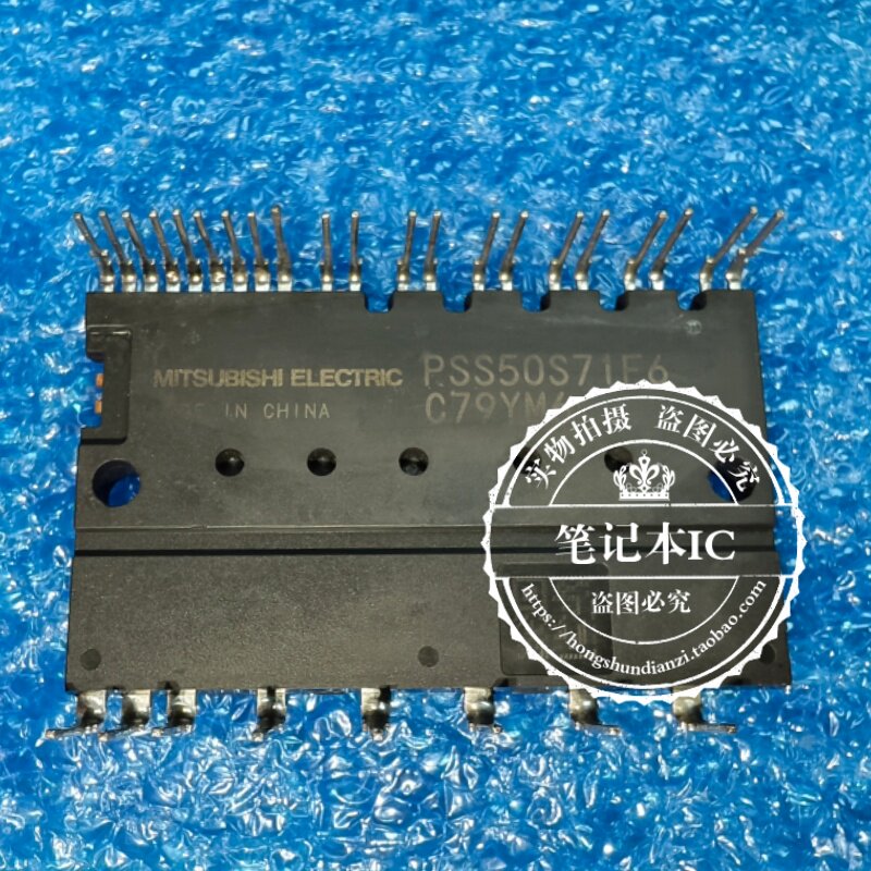 PSS50S71F6 IPM模块 空调模块