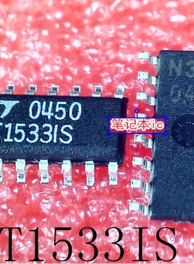 LT1533IS       LT1533       SOP-16       新的