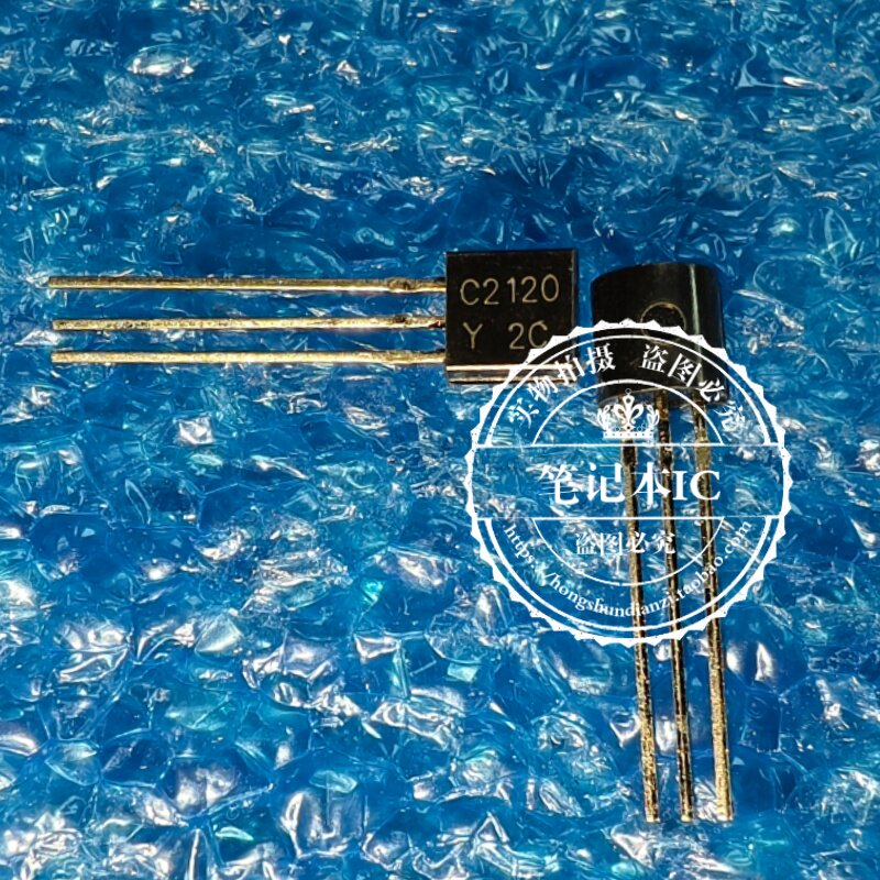 2SC2120 C2120Y直插TO-92三极管NPN音频晶体管