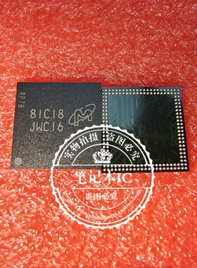 MT46H128M32L2KQ-48 WT:C 丝印JWC16 MT46H128M32L2KQ-48IT:C BGA