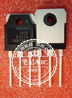SMK1360  SWK1360  TO3P      新的     一个起拍