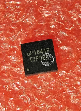 UP1641P UP1641PQAG  丝印 702F20  702FZO  QFN16 新的 一个起拍