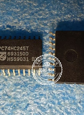 PC74HC245T 74HC245T SOP  一个起拍