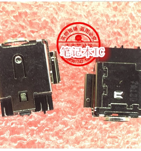 U5100 PU554U 电源接口 电源头 充电孔DC头可拍 D184