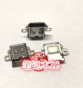 任天堂 Switch充电口 TYPE-C充电插口 NS尾插 电源接口 现货 D152