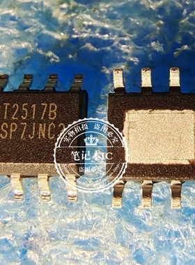 全新原装稳压器 RT2515H HGSP RT2516GSP RT2517B BGSP RT2528GSP