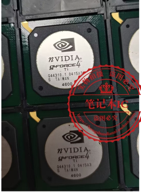 GEFORCE4 TI 4200 TI 4600 TI-8X 4800 BGA 现货芯片 一个起拍