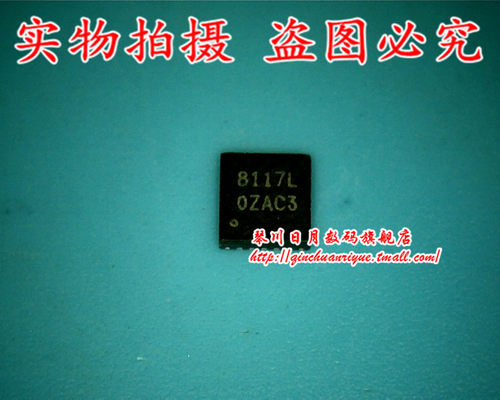 琴川日月 OZ8117L  8117L 新热卖 可直接拍！