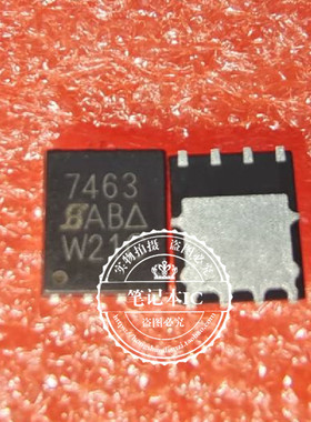 SI7463ADP-T1-GE3 7463A SI7463DP-T1-GE3  SI7463  7463 QFN新的