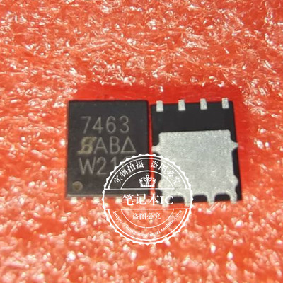 SI7463ADP-T1-GE3 7463A SI7463DP-T1-GE3  SI7463  7463 QFN新的