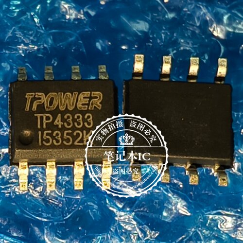 全新原装 TP4333 TP4336 TP4337 TP4366E 移动电源充放电集成芯片