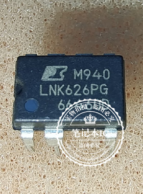 LNK626PG  DIP7   新的一个起