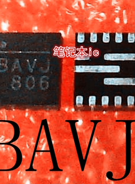 BAVJ    BAVB    BAVA    BAVC     BAVD    QFN封装      新的