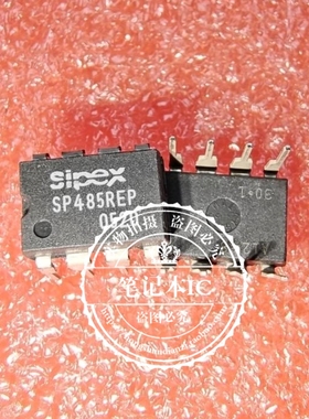 SP485REP  SP485  DIP8 CD016G0MFAM01    BGA  新的   一个起拍