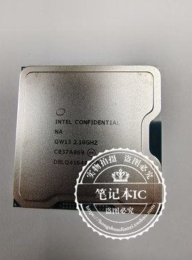 全新至强 Xeon D系列 1.5G/22M/956598/QMXY ES2 SKYLAKE-D(L0)