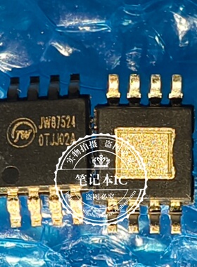 全新原装 JW87524EMSOPA#TRPBF JW87524 JW87524DFNA MSOP8 DFN8