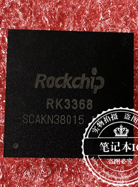 RK3368 +14745GEWX  MAX14745GEWX  +14745G  BGA  新的 一个起拍