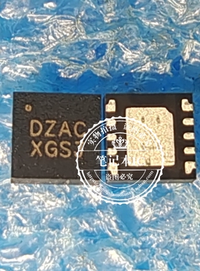 ISL80101AIRAJZ-T ISL8010A丝印DZAC XGST 新的 一个起拍