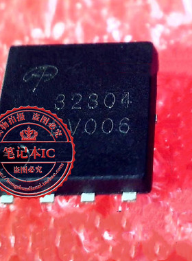 AO32304 印丝32304 AONS32304 AON32304 QFN  新的  一个起拍