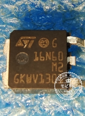 真正原装全新 STD16N60M2 STD16N60W2 16N60M2 封装TO252