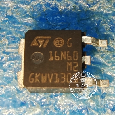 真正原装全新 STD16N60M2 STD16N60W2 16N60M2 封装TO252