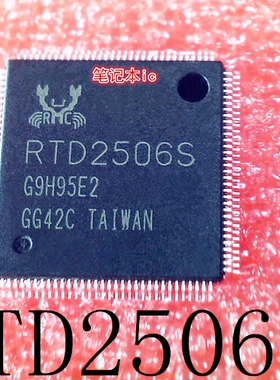 RTD2506S-CG     RTD2506S     RTD25065     QFP封装     新的