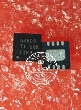 TPS53603DRGR TPS53603  丝印53603  QFN  新的