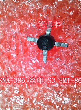 SNA-386 丝印 S3 SMT-86 IT8702F-A CYS  IC 新的一个起拍