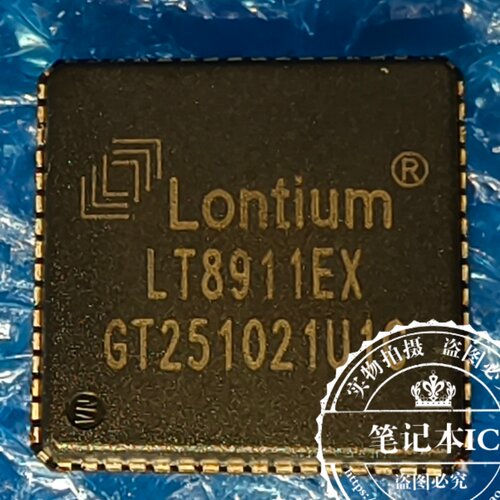 原装全新 LT8911EX QFN64 8911EX LVDS到eDP转换器视频接口芯片