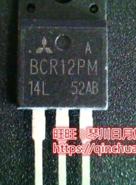 BCR12PM-14L  BCR12PM14L  TO220F 新的现货 一个起售