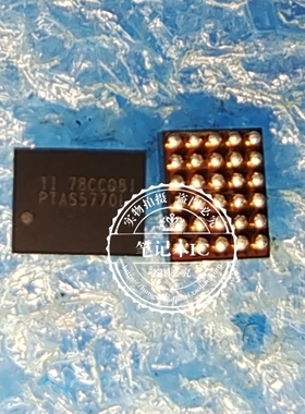 PTAS5770LYFFR  PTAS5770LYFFT  TAS5770LYFFR   全新原装BG