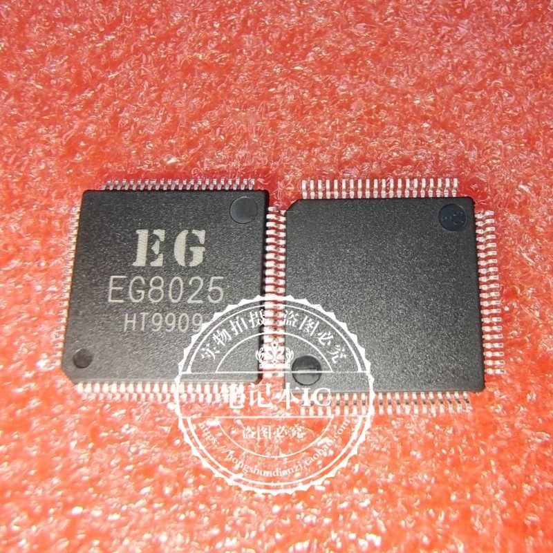 集成电路EG8025EGEG8025