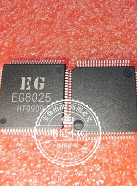EG8025 EGEG8025   E68025   EG802S   QFP封装  新的  一个起拍