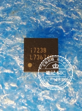 IML7238FD-TR IML7238 丝印 i7238 QFN-20 液晶屏IC