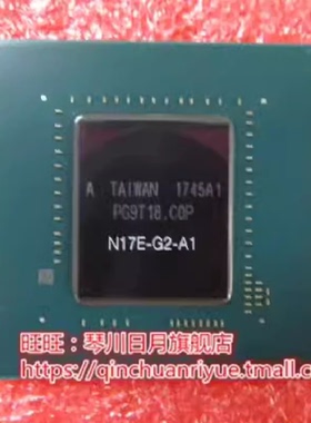 N17E-G1-A1  N17E-G2-A1 N17E-G3-A1 N18E-Q1-KB-A1 一个起拍