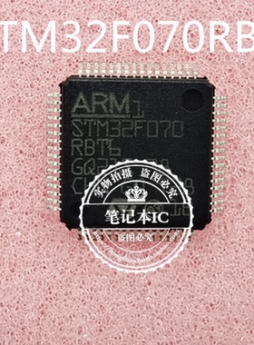 STM32F070RBT6 STM32F070RBTG QFP新的一个起拍