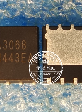 FKBA3068  FKAB3068   丝印A3068  DFN5X6全新  新的  一个起拍