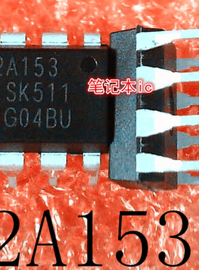 STR2A153     STRZA153    2A153    DIP封装    新的