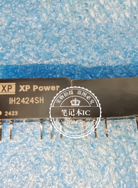 IH2424SH H2424SH  1H2424SH  DIP5