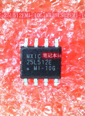25L512E 25L512EMI-10G MX25L512EMI-10G SOP8 AFE5805 BGA IC 新