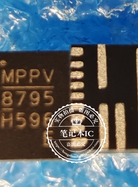 MP8795HGLE-Z 丝印MP8795 2排H QFN MP8795GLE-Z MP8795认E QFN