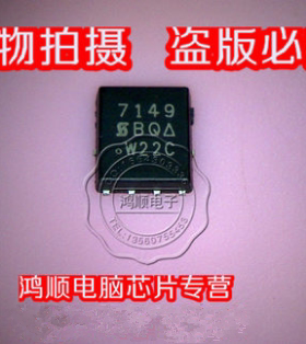 【琴川日月】 SI7149DP 7149 SI7149DP-T1-GE3　新货 直接拍  !!!