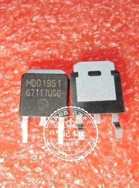 MDD1951RH MDD1951  TO252   新的  一个起拍
